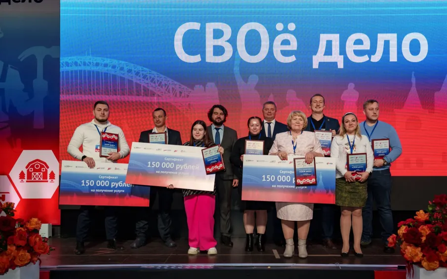 Прием заявок на второй сезон проекта «СВОё дело» стартовал в Нижегородской области